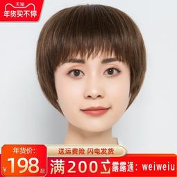 假髮女短髮全頭套直發中老年媽媽女士真發套真人髮絲自然短髮造型 歷史價格詳細信息