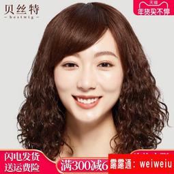 真發假髮女短髮送媽媽短捲髮老年人蓬鬆圓臉中老年真人髮絲假髮套 歷史價格詳細信息