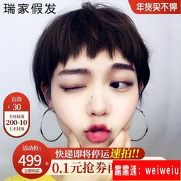 瑞家假髮女短髮假髮套真人髮絲高端全頭套自然減齡圓臉修臉中短髮 歷史價格詳細信息