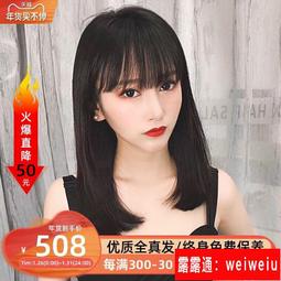 假髮女長短髮全頭套真人髮絲無痕隱形自然時尚中老年媽媽蓬鬆捲髮 歷史價格詳細信息