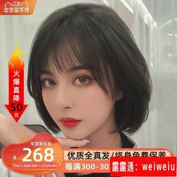 假髮女短髮全頭套式真發假髮套中老年女士真人髮絲自然真發套直發 歷史價格詳細信息