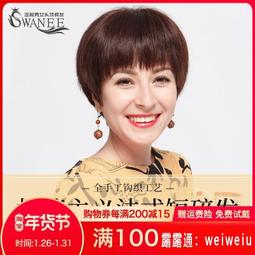 假髮女短髮全頭套直發中老年媽媽女士真發套真人髮絲自然短髮造型 歷史價格詳細信息
