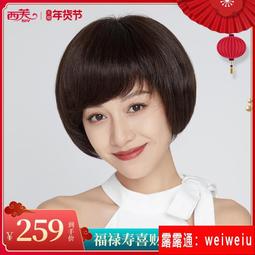 假髮女短髮短直發真發套中老年女士自然真人髮絲媽媽紋理全頭套式 歷史價格詳細信息