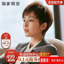 真人髮絲真發假髮女短髮捲髮中老年媽媽真發假髮女蓬鬆BOBO頭假髮 歷史價格詳細信息