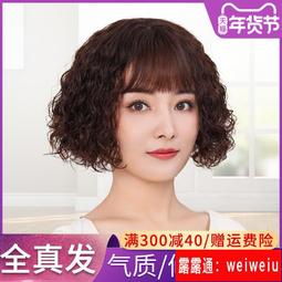 假髮女短媽媽假髮中老年真人髮絲自然逼真全頭套式女士整頂假髮套 歷史價格詳細信息