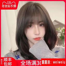假髮女氣質短髮真人髮絲全頭套式自然圓臉bobo頭全真發網紅假髮套 歷史價格詳細信息