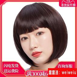 假髮女短髮真人髮絲發套全真頭套自然逼真斜劉海時尚短直發夏季款 歷史價格詳細信息