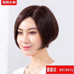 假髮女短髮全頭套直發中老年媽媽女士真發套真人髮絲自然短髮造型 歷史價格詳細信息