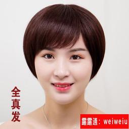 真發頭套全真自然老人假髮女奶奶自然短髮全頭套真人髮絲光頭髮套 歷史價格詳細信息