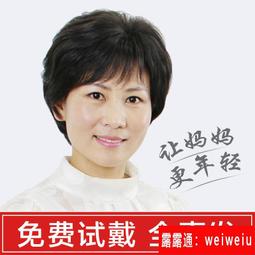 假髮女短髮短捲髮假頭髮真人髮絲蓬鬆自然圓臉真發頭套女士假髮套 歷史價格詳細信息