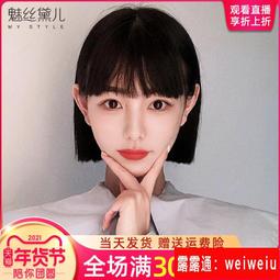 假髮女短髮真發全頭套式中老年送媽媽女士真人髮絲發套短直發自然 歷史價格詳細信息