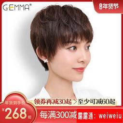 假髮女短髮短捲髮假頭髮真人髮絲蓬鬆自然圓臉真發頭套女士假髮套 歷史價格詳細信息