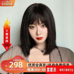 假髮女長髮全頭套自然中分白金色長卷發氣質修臉女團髮色造型 歷史價格詳細信息