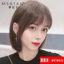 假髮女短髮圓臉bobo頭網紅真人髮絲修臉氣質自然全頭套式假髮套 歷史價格詳細信息