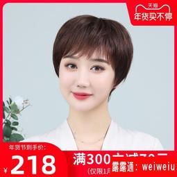 假髮女短髮真人髮絲發套全真頭套自然逼真斜劉海時尚短直發夏季款 歷史價格詳細信息