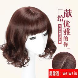 假髮女短髮捲髮全頭套中老年媽媽假髮套女士羊毛卷真人髮絲發套 歷史價格詳細信息