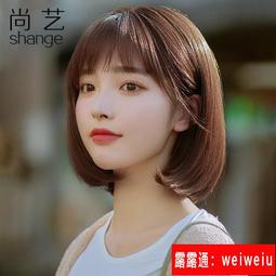 假髮女短髮圓臉修臉全真人發假髮套頭套式女士假髮短髮真人髮絲 歷史價格詳細信息