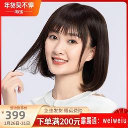 假髮女短髮圓臉修臉全真人發假髮套頭套式女士假髮短髮真人髮絲 歷史價格詳細信息