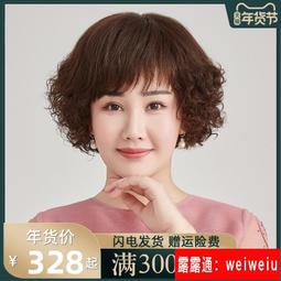 中老年假髮女短髮真人髮絲媽媽圓臉自然造型仿真發修臉蓬鬆全頭套 歷史價格詳細信息