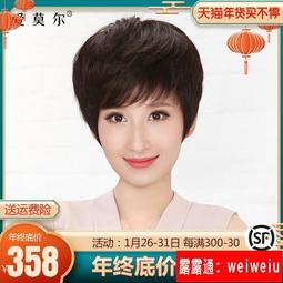 ·女士假短髮 假髮假發女短發真發圓臉網紅Bobo頭內扣學生短直全頭逼真短直發假發 歷史價格詳細信息