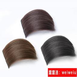 頭髮蓬鬆神器隱形增高墊高顱頂墊發根頭頂增高髮墊女發頂增髮夾子頭飾 歷史價格詳細信息