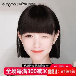 假髮女短髮真人髮絲全頭套時尚齊劉海自然蓬鬆減齡網紅媽媽假髮套 歷史價格詳細信息