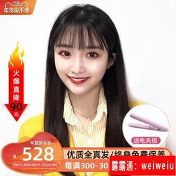 假髮女長髮全真人髮絲全頭套漫畫瀏海透氣光頭自然真髮假髮套整頂 歷史價格詳細信息