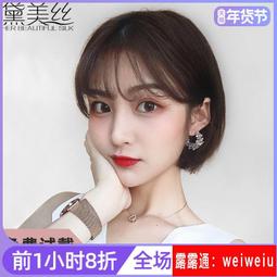 假髮女短髮圓臉氣質修臉時尚紋理短捲髮真人髮絲全真發頭套式假髮 歷史價格詳細信息