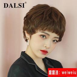 假髮女短髮真人髮絲發套全真頭套自然逼真斜劉海時尚短直發夏季款 歷史價格詳細信息