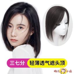 【24H發貨】假髮 髪片 發箍劉海一體帶劉海的頭箍真發假頭簾齊劉海仿真假劉海假發流海 歷史價格詳細信息