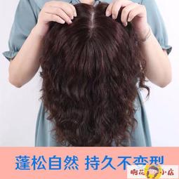 【24H發貨】假髮 髪片 發箍劉海一體帶劉海的頭箍真發假頭簾齊劉海仿真假劉海假發流海 歷史價格詳細信息