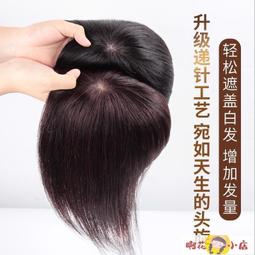 【24H發貨】假髮 髪片 發箍劉海一體帶劉海的頭箍真發假頭簾齊劉海仿真假劉海假發流海 歷史價格詳細信息