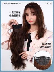 老二仿真加長套 歷史價格詳細信息