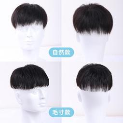 前額補發塊 心形補發塊透氣無痕頭頂遮白髮 增發量真人髮絲假髮片 歷史價格詳細信息