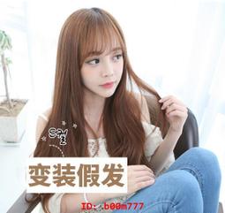 假發女空氣齊劉海淺棕色長直發逼真大頭皮假發套自然日常loli假發 歷史價格詳細信息