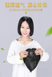 ????變髮型漂亮好心情????蓬鬆假髮片H2361 歷史價格詳細信息