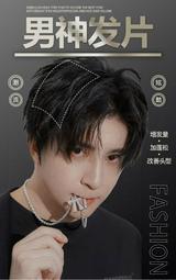 ????變髮型漂亮好心情????蓬鬆假髮片H2361 歷史價格詳細信息