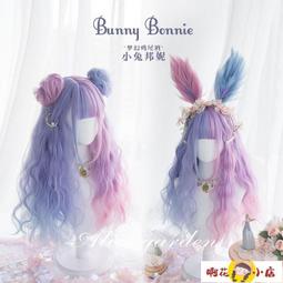 Cosplay假髮 lou娘 萬聖節裝扮AG假發女日常網紅原宿軟妹lolita長卷發日系基佬軟妹長直發 歷史價格詳細信息