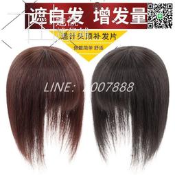 假發女齊劉海梨花頭中長發自然微卷內扣長卷發蓬鬆修臉全頭 發型 歷史價格詳細信息
