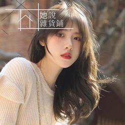 假髮女長發網紅空氣劉海羊毛卷短髮真人髮絲全頭套式大波浪假髮套 歷史價格詳細信息