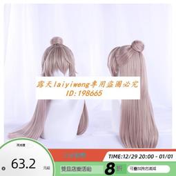 代號鳶左慈cos假發真頭發男長發假發古風銀白乙游萬用毛全頭薄款 歷史價格詳細信息