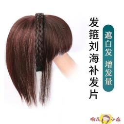 《發貨》髮箍 波浪髮圈 彈性極佳 洗臉髮箍 兒童古風流蘇發簪六壹兒童節漢演發釵鈴鐺發帶裝 歷史價格詳細信息