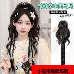 【優選國際購】假髮 髮片 假發片女隱形無痕兩側墊發片墊發根蓬松器高顱頂真發頭頂補發片女 歷史價格詳細信息