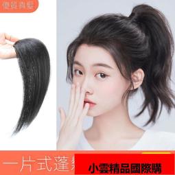 【優選國際購】髮簪 簪子 煙雨江南原創設計盤發發簪女簡約現代日常高級感丸子頭古風木簪 歷史價格詳細信息