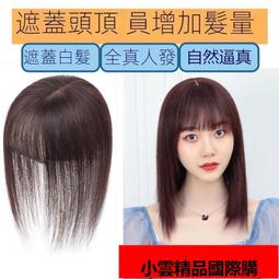 【優選國際購】髮簪 簪子 煙雨江南原創設計盤發發簪女簡約現代日常高級感丸子頭古風木簪 歷史價格詳細信息