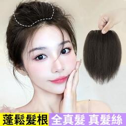 假發女夏短發2024新款波波頭仿真發全頭頭自然整頂假發頭戴 歷史價格詳細信息