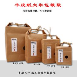 手提牛皮紙袋 包裝袋禮品袋 打包袋伴手禮袋禮物袋酒紅色中號豎版 歷史價格詳細信息