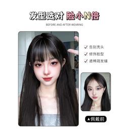 瀏海假髮女自然前額氛圍感龍鬚瀏海全真人髮絲頭頂補發蓬鬆假髮片 歷史價格詳細信息