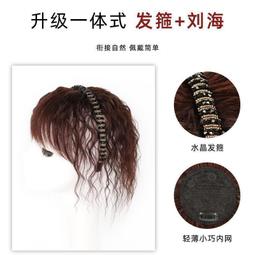 免運公司貨】女 假發pian 頭頂劉海補發pian 假發女 頭頂補發高顱頂增發量蓬松真發 全真人發遮白發劉海假發pian 歷史價格詳細信息