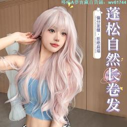假髮女長發全頭套日常中分劉海長直發lolita自然仿全真人髮絲 歷史價格詳細信息